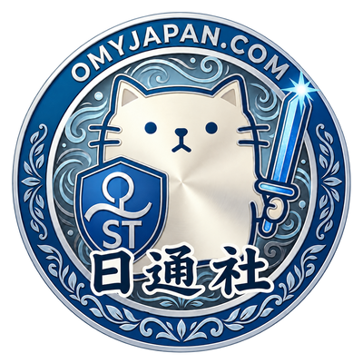 日通社代購 OMYJAPAN