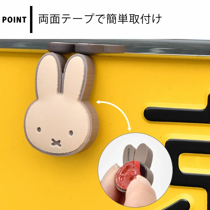 Direct from Japan: Miffy License Plate Screw Covers (3D Pack) [2 pieces/set] 🚗💫(Z176)