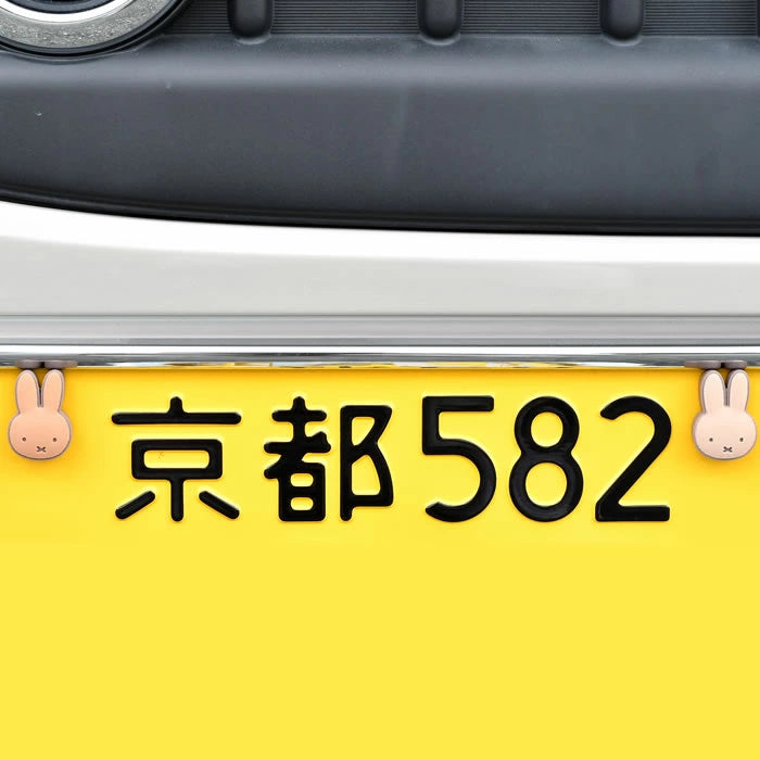 Direct from Japan: Miffy License Plate Screw Covers (3D Pack) [2 pieces/set] 🚗💫(Z176)
