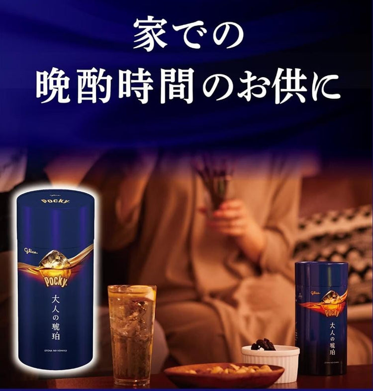 日本製-Glico固力果代購-Pocky大人的琥珀大人系威士忌專用朱古力棒筒裝5袋入-日本進口江崎固力果麥芽汁烘焙餅乾棒特濃微苦黑朱古力成熟之百奇洋酒佐酒點心聖誕節新年禮物-撫平煩躁安神定志-成熟系休閒美食伴手禮照
