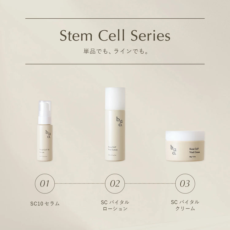 日本製-bao-10%臍帶血幹細胞高濃度逆齡再生精華液-15ml-高濃縮人臍帶血細胞培養液-微脂囊超滲透-密集抗衰老提拉去皺-日本藥妝-產品展示照