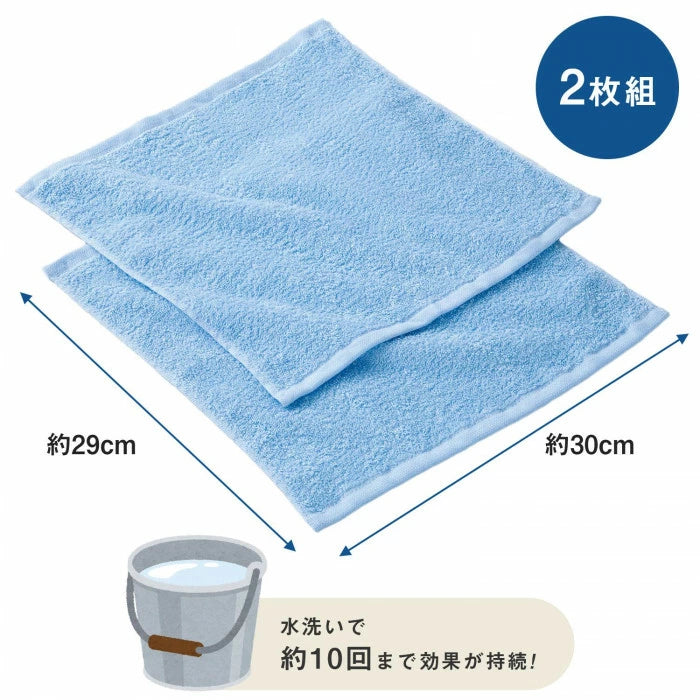 日本製：防霧神奇抹布2塊(B3152)