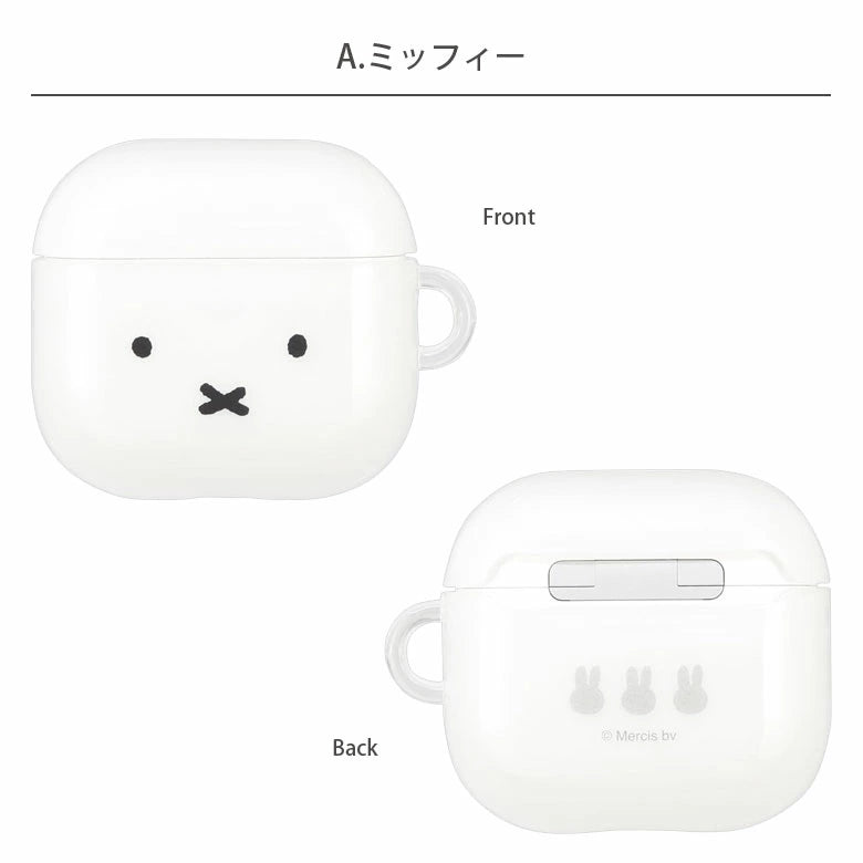 日本直送：Miffy 米飛兔 ｜ AirPods Pro 第 3/4 代專用抗震軟質保護套 (B3405)
