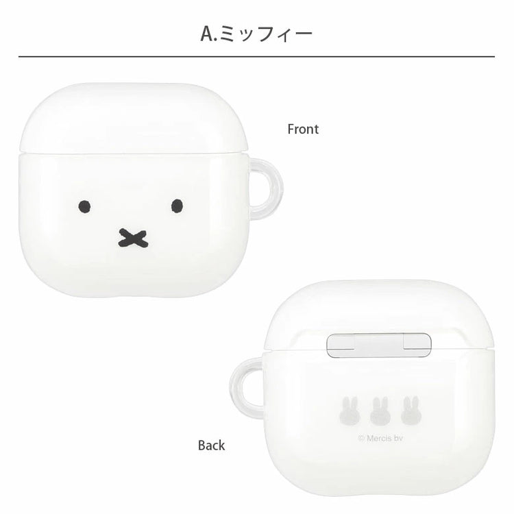 日本直送：Miffy 米飛兔 ｜ AirPods Pro 第 3/4 代專用抗震軟質保護套 (B3405)