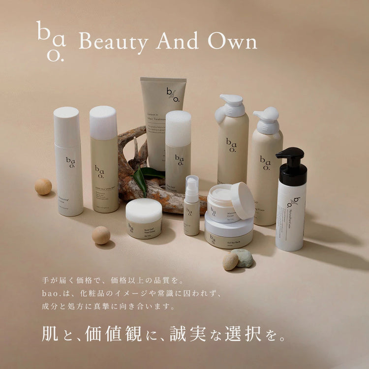 日本製-bao-雙重人源幹細胞抗衰老水凝膠眼膜-60片入-人臍帶血-人脂肪細胞培養液-Hydrogel水凝膠-淡化眼紋魚尾紋-修護法令紋去黃-日本藥妝-產品包裝照