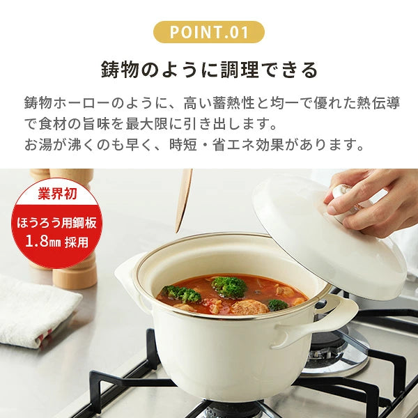 日本製：Fujihoro EX 系列 旗艦頂級款 16cm 雙耳琺瑯小燉鍋 1.6L (B3780)