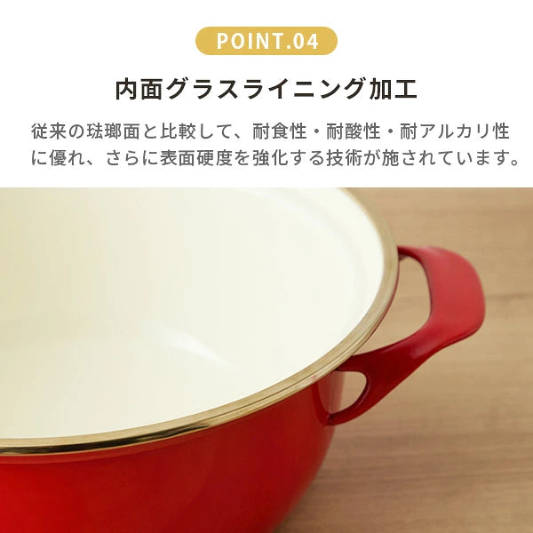 日本製：Fujihoro EX 系列 旗艦頂級款 16cm 雙耳琺瑯小燉鍋 1.6L (B3780)
