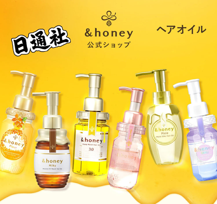 Made in Japan: &honey 3.0 Moisturizing Hair Oil 100ml Limited Edition Fragrance ✨ (B582)