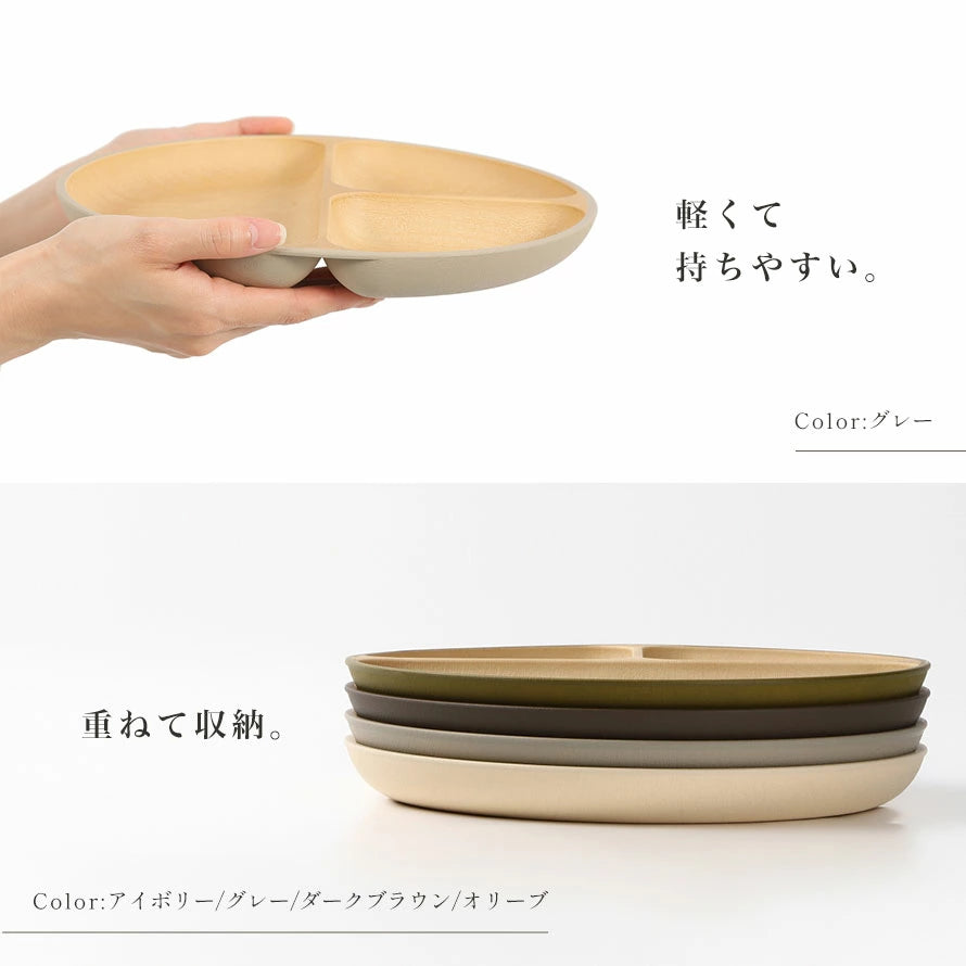 日本製：🏆日本木目調 ｜ 抗菌三格隔餐盤 25cm (B3433)
