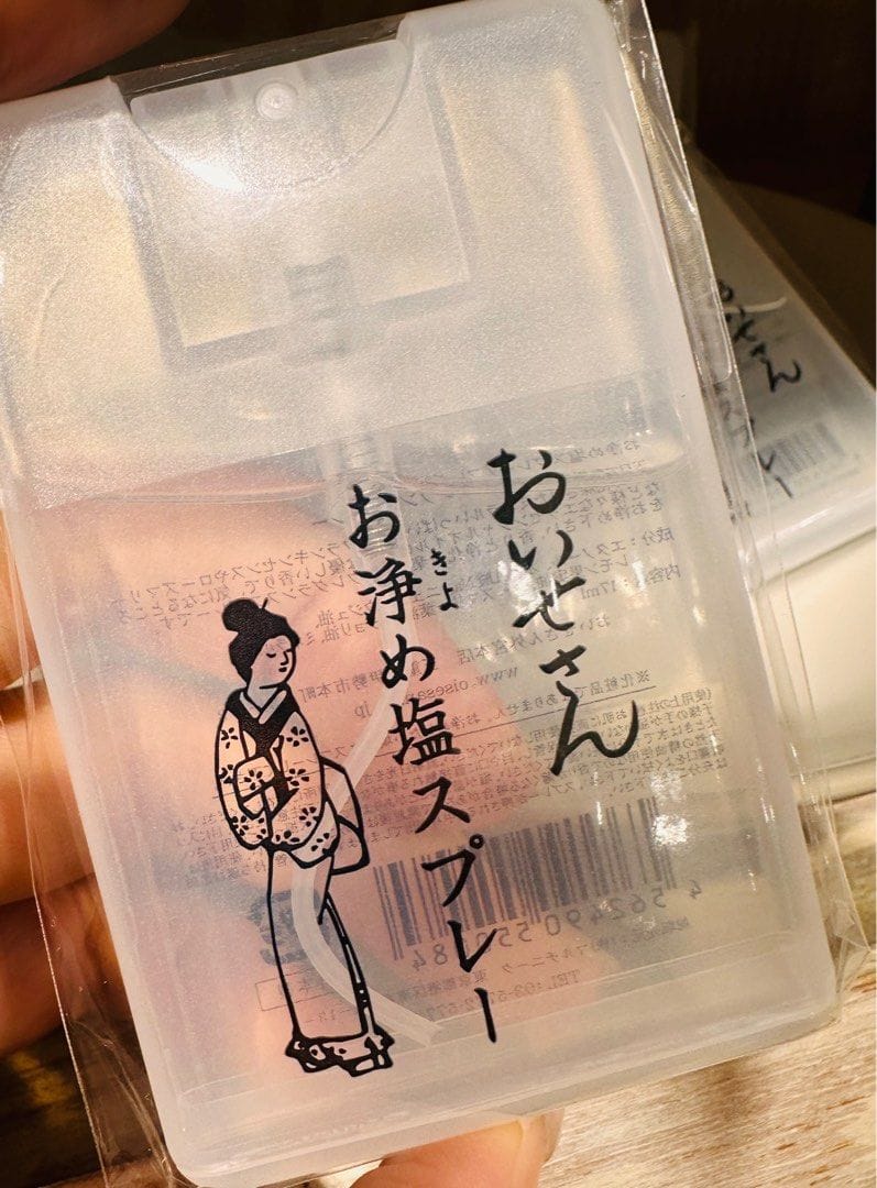 伊勢神宮淨化鹽噴霧