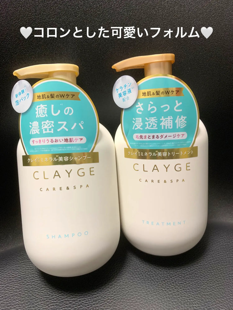 日本製：CLAYGE｜海泥沙龍級平滑修護 洗髮水/護髮素 500ml (B3889)