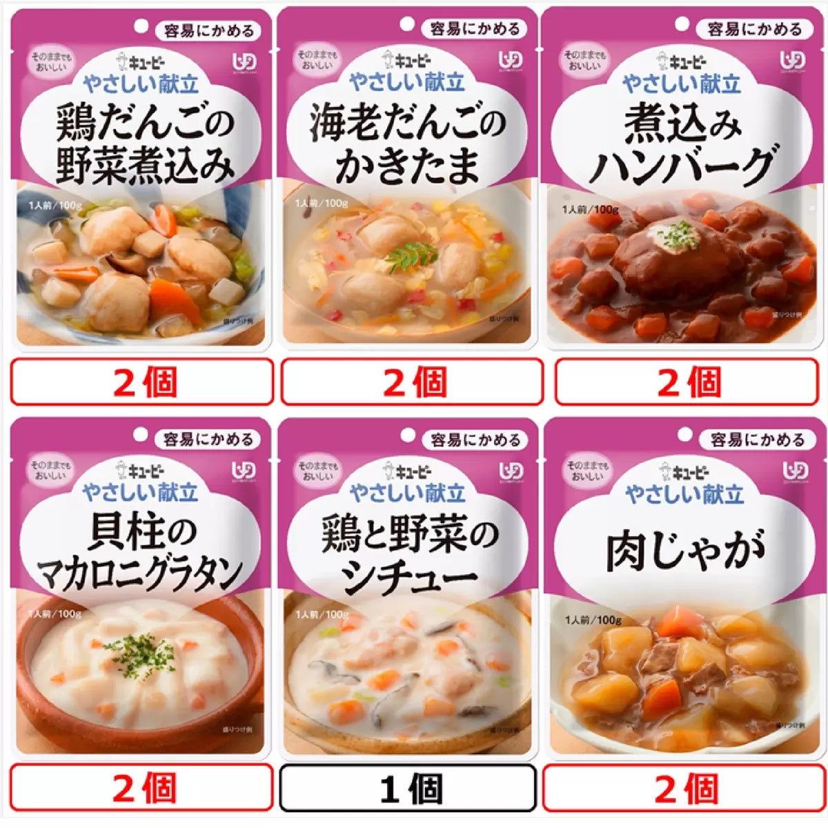 Made in Japan: Costco Otsuka Foods Easy-Chew Ready-to-Eat Set (11 packs/box) (B3068)