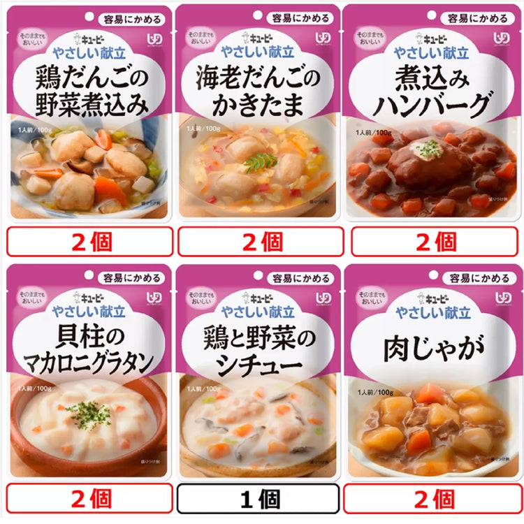Made in Japan: Costco Otsuka Foods Easy-Chew Ready-to-Eat Set (11 packs/box) (B3068)