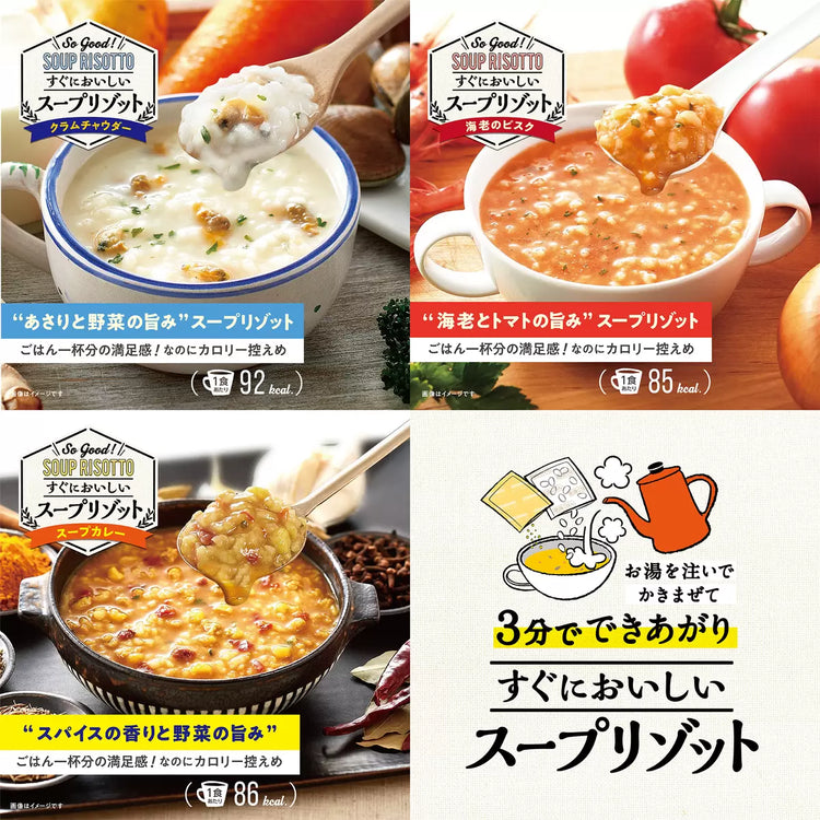 Made in Japan: Costco IRIS FOOD Three-Flavor Curry Ready-to-Eat Packets (21pcs) (B3077)