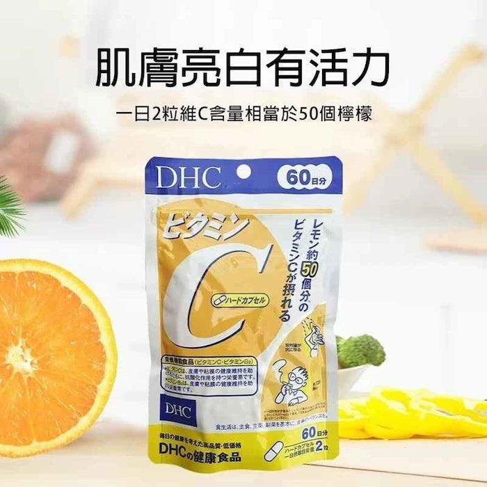 日本製：DHC 持続型ビタミンC (240粒/60日分) (F251)