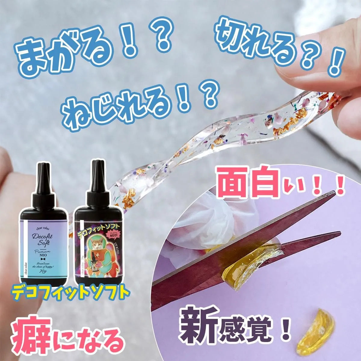 日本直送：大容量 UV-LED レジン液 手作必備大容量樹脂液70g (B2976)