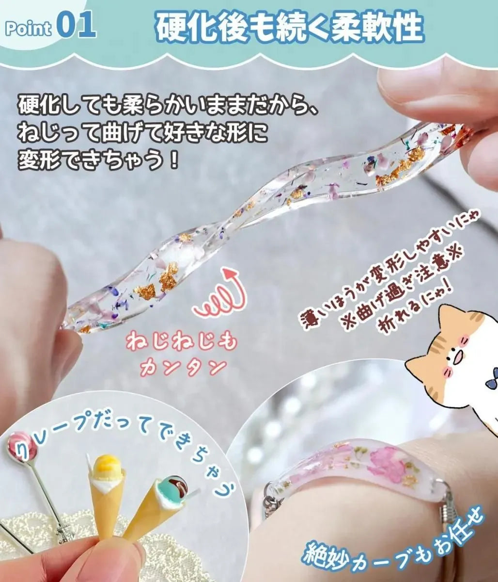 日本直送：大容量 UV-LED レジン液 手作必備大容量樹脂液70g (B2976)