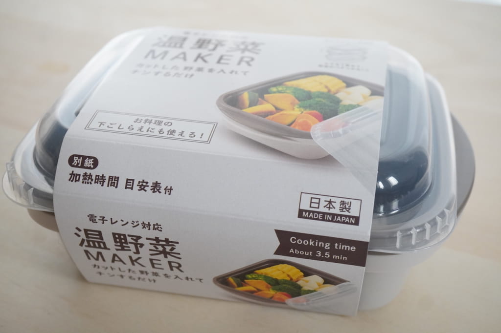 Made in Japan: 3COINS KITINTO On-Yasai Microwave Oven Container (B3128)