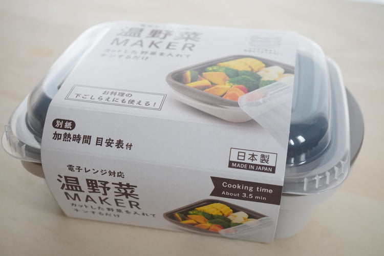 Made in Japan: 3COINS KITINTO On-Yasai Microwave Oven Container (B3128)