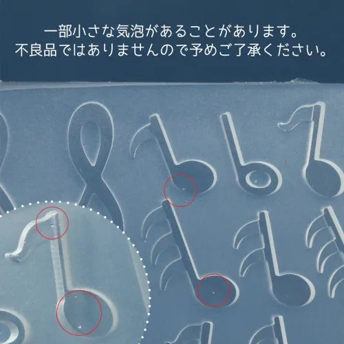 Directly shipped from Japan: Musical Note UV Resin Clay DIY Mold (B2969)