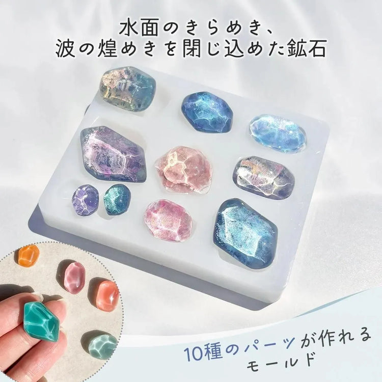 日本直送：水面ストーン シリコンモールドDIY 水面幻彩寶石矽膠模具(B2972)