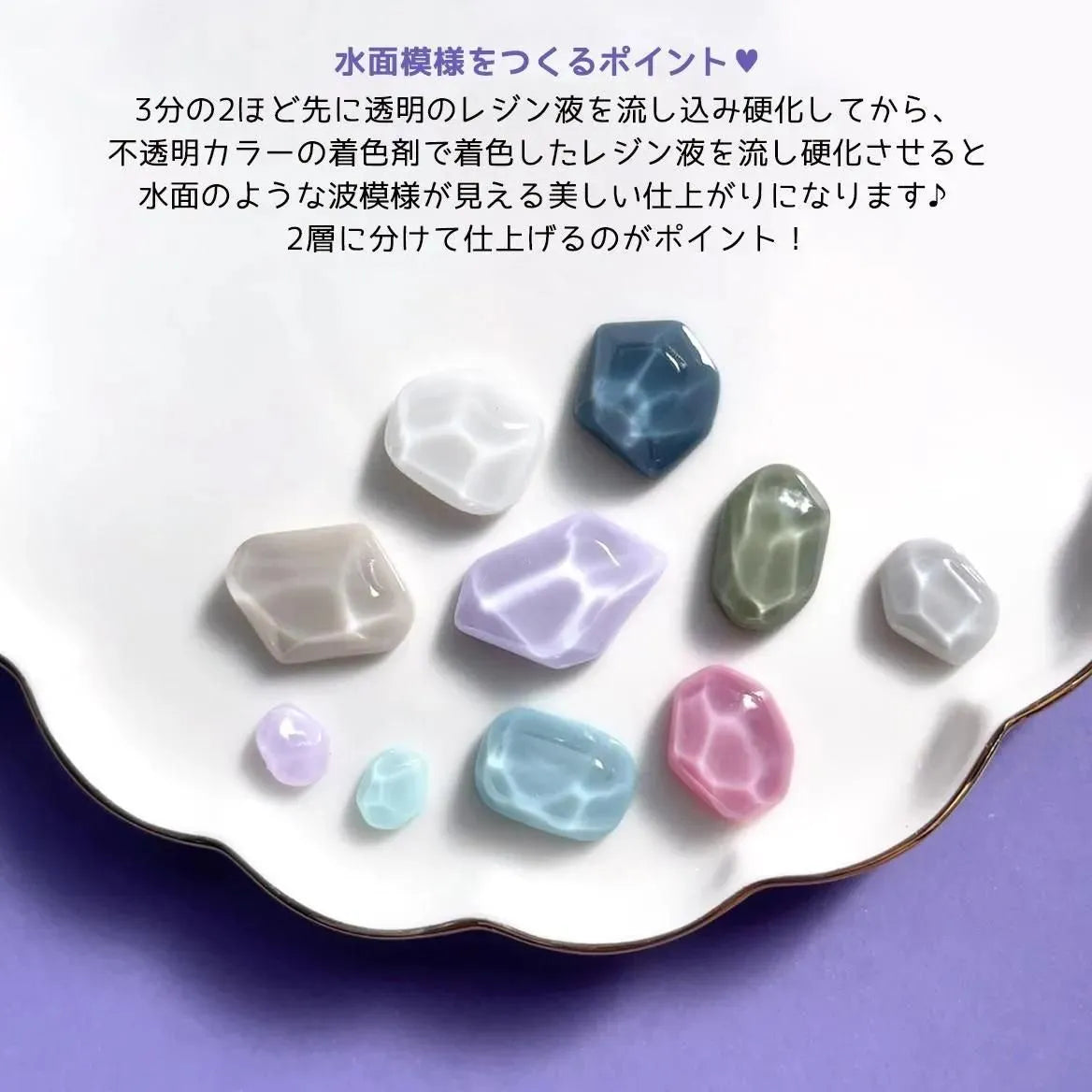 日本直送：水面ストーン シリコンモールドDIY 水面幻彩寶石矽膠模具(B2972)