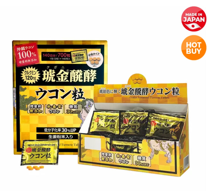 Made in Japan: Costco Kugani Fermented Turmeric Slices, 700 tablets (140-day supply) (B3143)