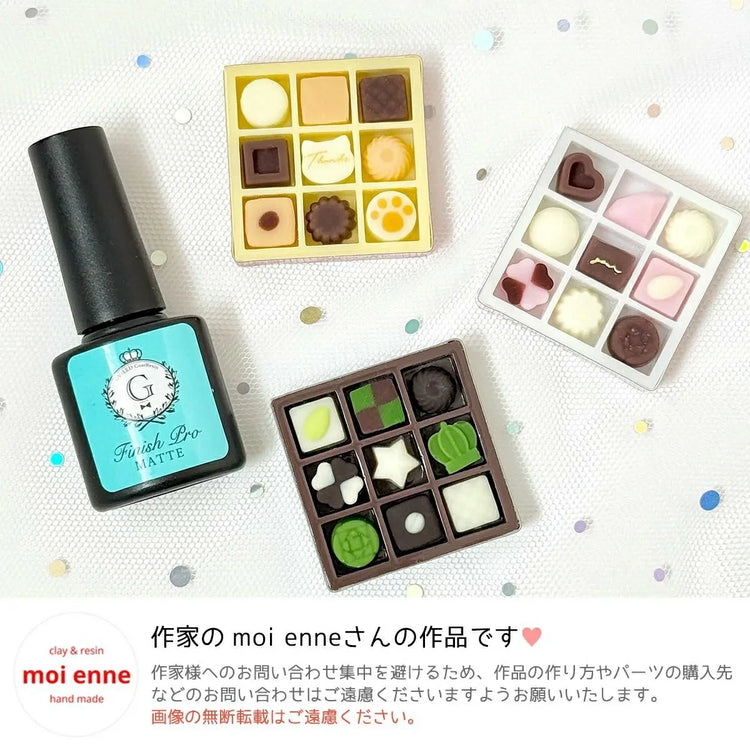 日本直送：フィニッシュプロ・マット 8ml（コーティング用レジン液）磨砂感液(B2977)