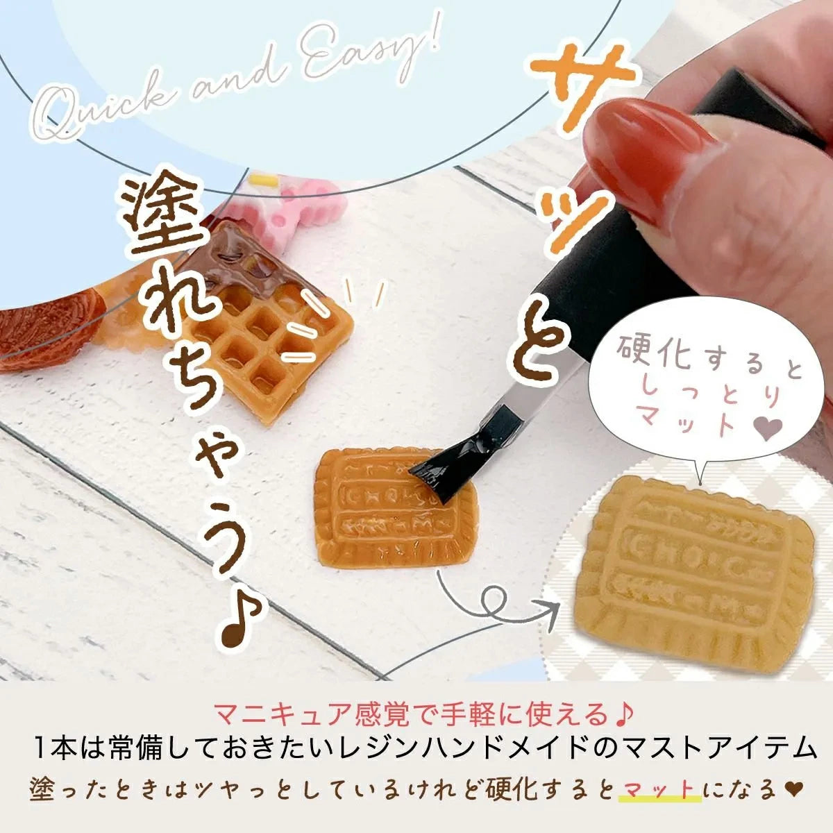 日本直送：フィニッシュプロ・マット 8ml（コーティング用レジン液）磨砂感液(B2977)