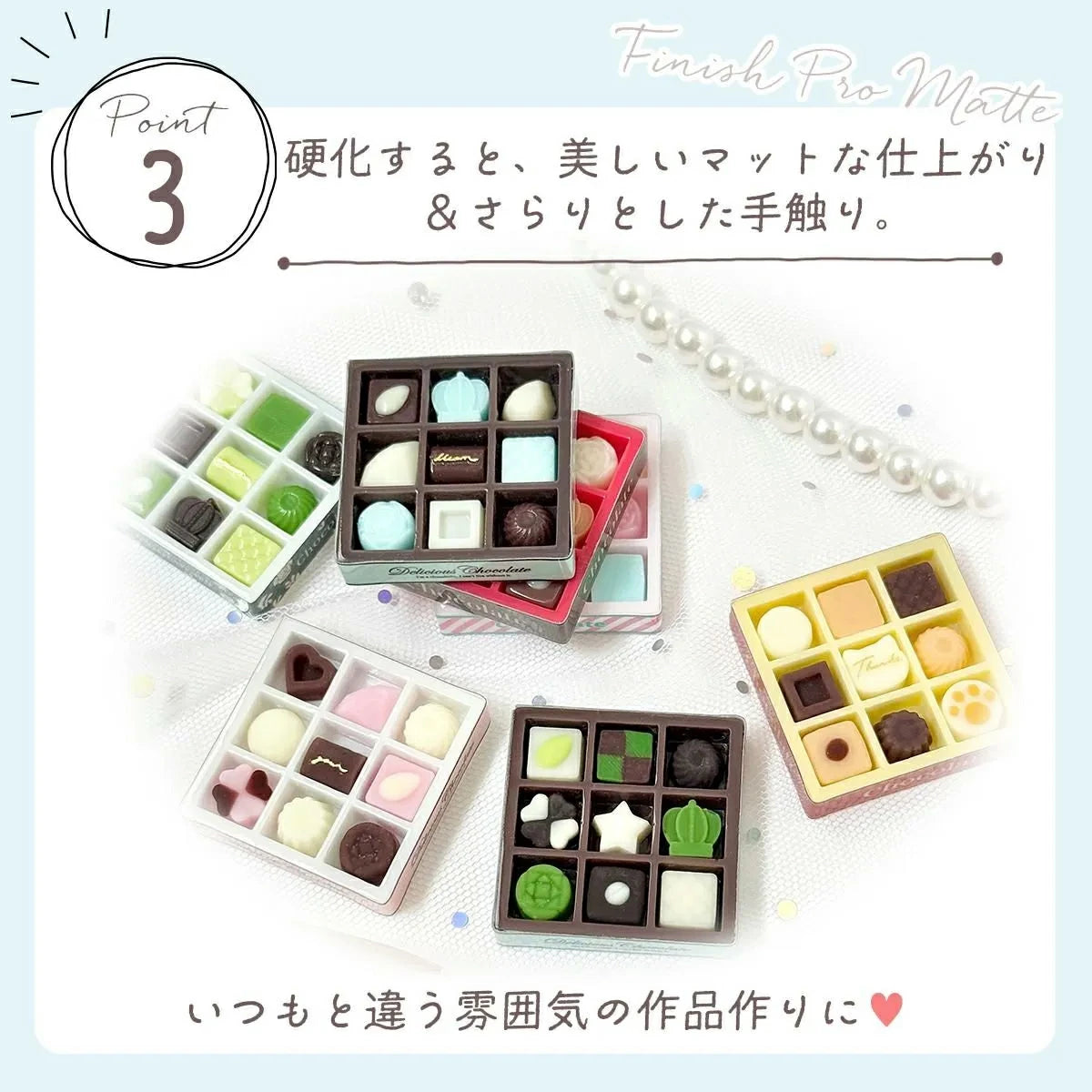 日本直送：フィニッシュプロ・マット 8ml（コーティング用レジン液）磨砂感液(B2977)
