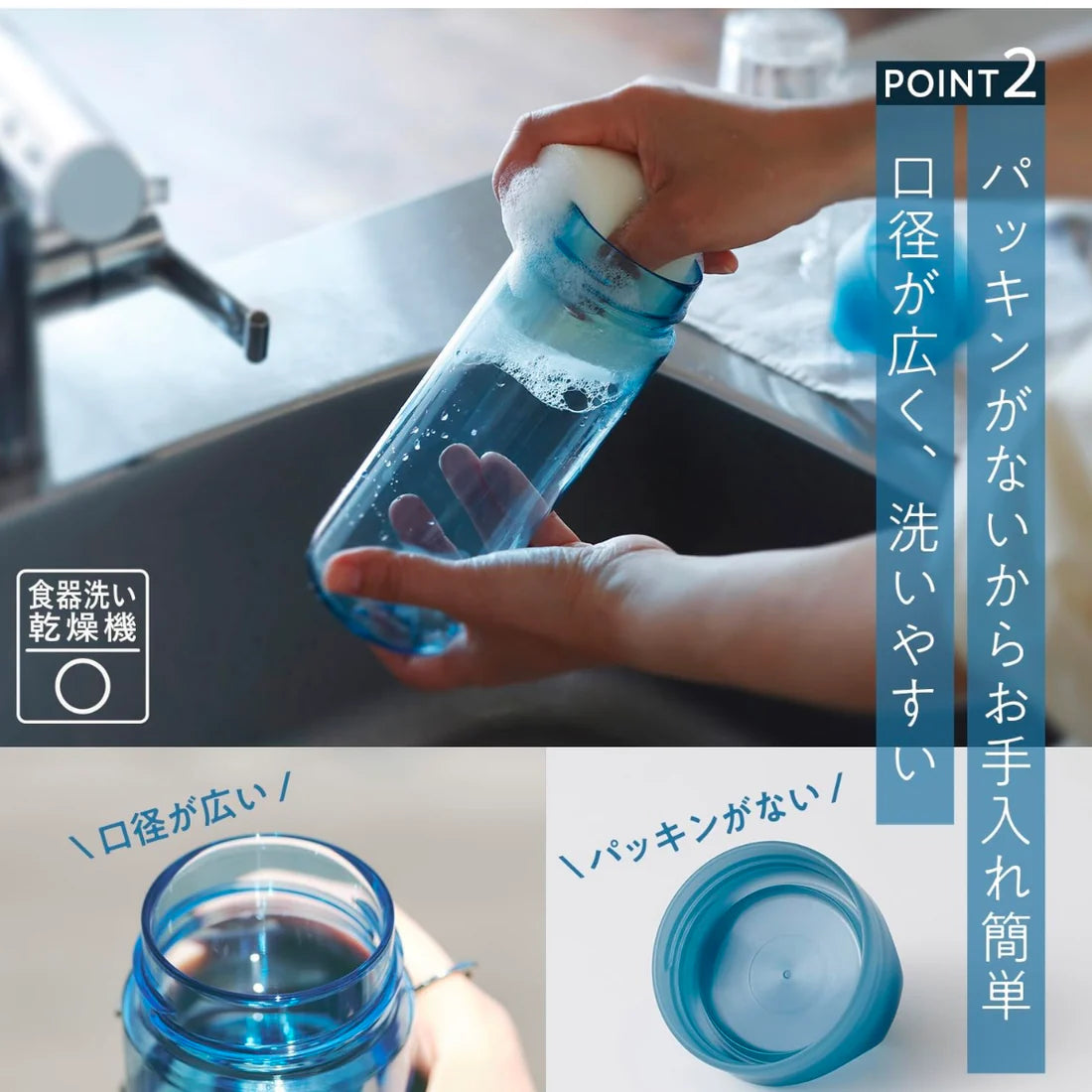 Made in Japan: Marna 500ml Daily Water Bottle (Z163)