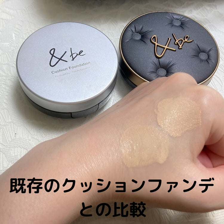 Made in Japan: &be Long-Lasting Matte Cushion Foundation (B649)