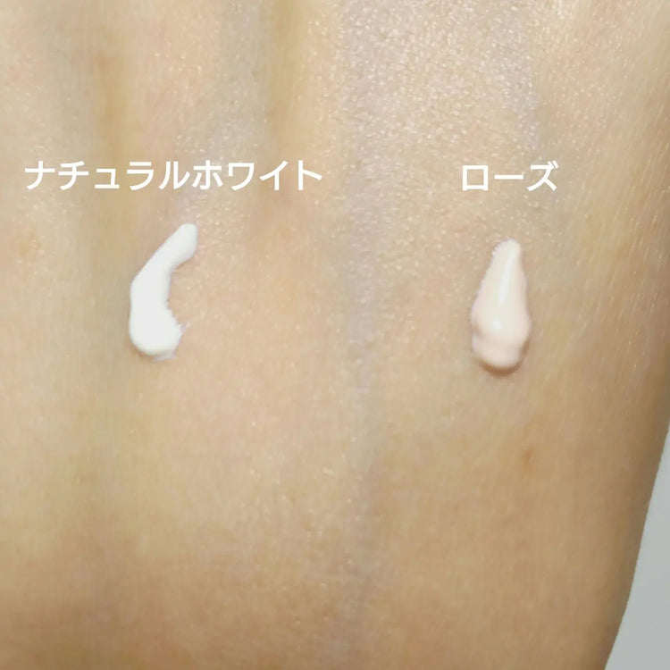 日本製：アスタリフト｜D-UVクリア ホワイトソリューション SPF50+ PA++++ 30g (B3497)