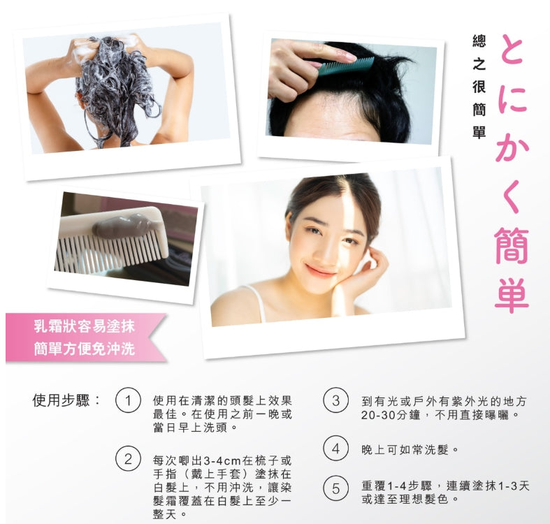 Made in Japan: AURA - Aura Lumina Magic SII Silver Ion Light-Sensing Gray Hair Touch-Up Conditioner 75g (Second Generation Made in Japan) (B388)