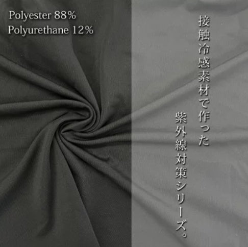 日本直送：UV防曬二合一輕薄披肩 (C216) / Direct from Japan: UV Sunscreen 2-in-1 Lightweight Shawl (C216)