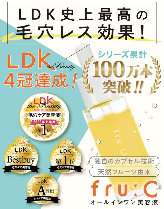 日本製：fru:C 高濃度維生素 C 美容精華液 28ml (B433)