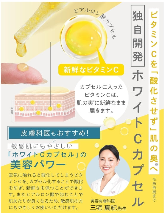 日本製：fru:C 高濃度維生素 C 美容精華液 28ml (B433)