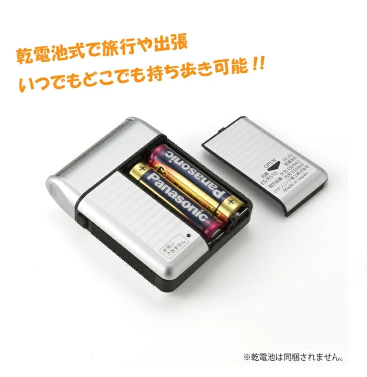 Made in Japan: Panasonic Portable Electric Shaver ES-RS10-S (M109)