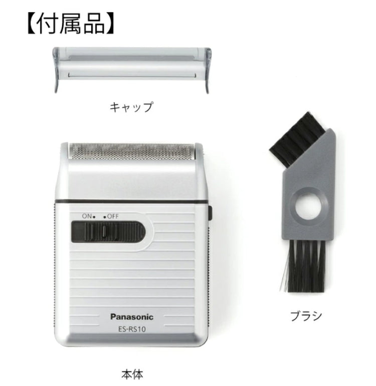 Made in Japan: Panasonic Portable Electric Shaver ES-RS10-S (M109)