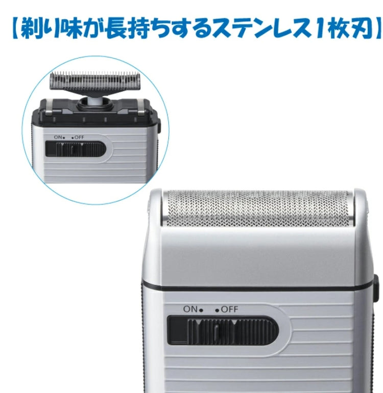Made in Japan: Panasonic Portable Electric Shaver ES-RS10-S (M109)