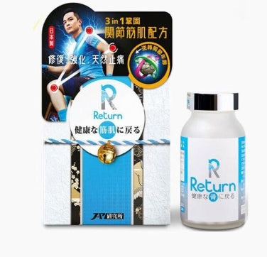 Direct from Hong Kong: Return Joint and Muscle Fascia Formula, 240 tablets (F250), made in Japan.