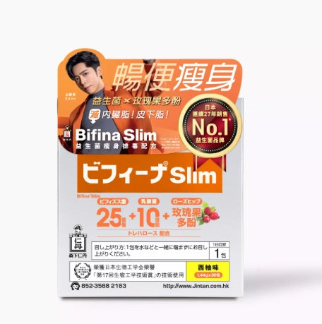 森下仁丹益生菌瘦身排毒