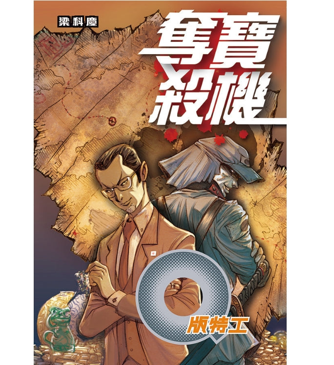 Breakthrough Publishing House book (R105)