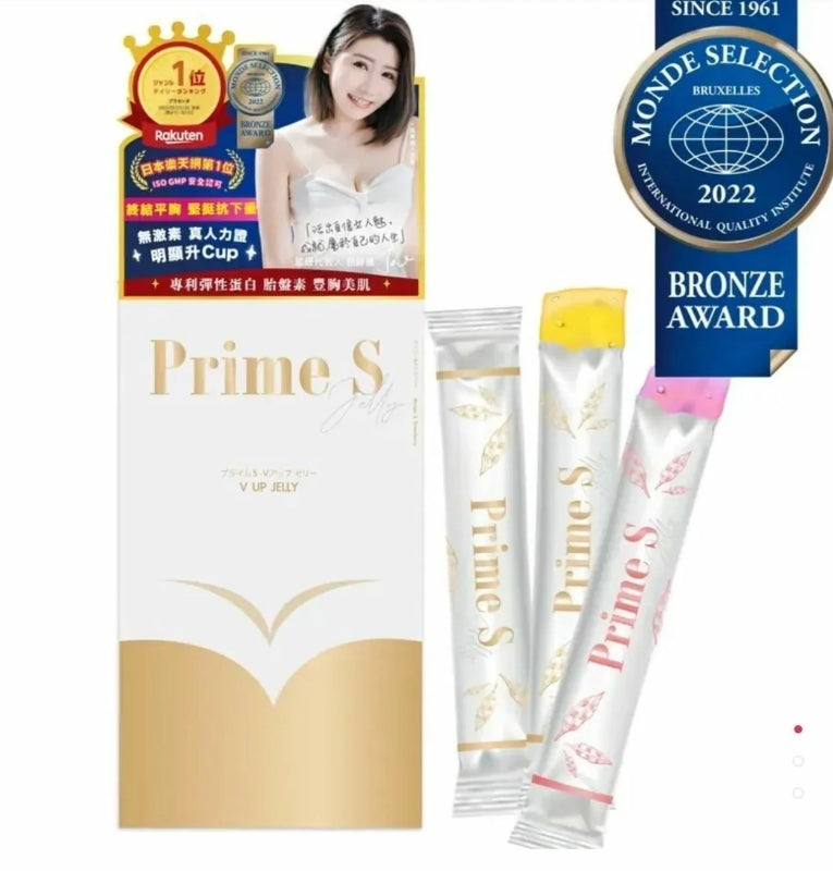 Made in Japan: Prime-S V Sculpting Breast Enhancement Dual-Pack Breast Enhancement Pills + Gel (B571)