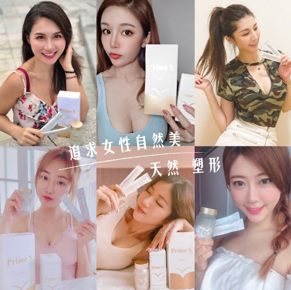 Made in Japan: Prime-S V Sculpting Breast Enhancement Dual-Pack Breast Enhancement Pills + Gel (B571)