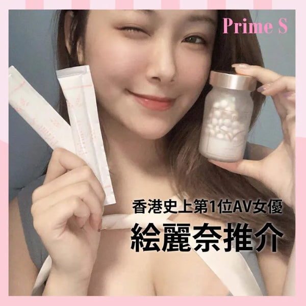 Made in Japan: Prime-S V Sculpting Breast Enhancement Dual-Pack Breast Enhancement Pills + Gel (B571)