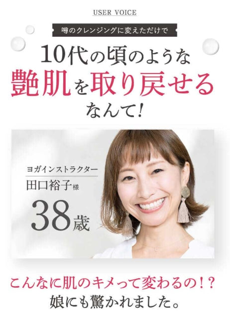 日本製：cocone 毛孔隱形卸妝膏 80g (B624)