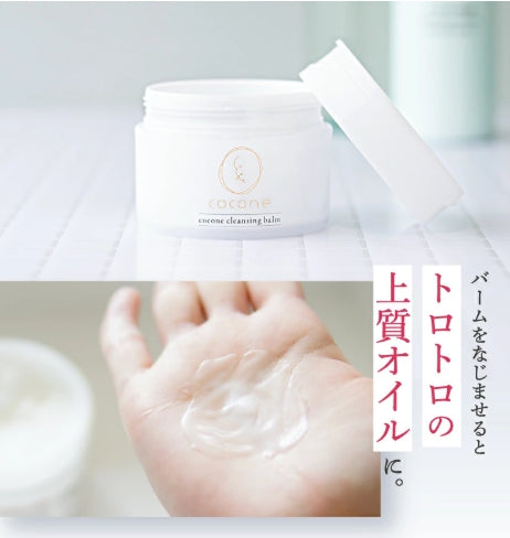 日本製：cocone 毛孔隱形卸妝膏 80g (B624)