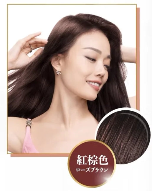 日本製：Return Natural Hair Colour Serum 回本天然染髮護髮膏 200g (B631)