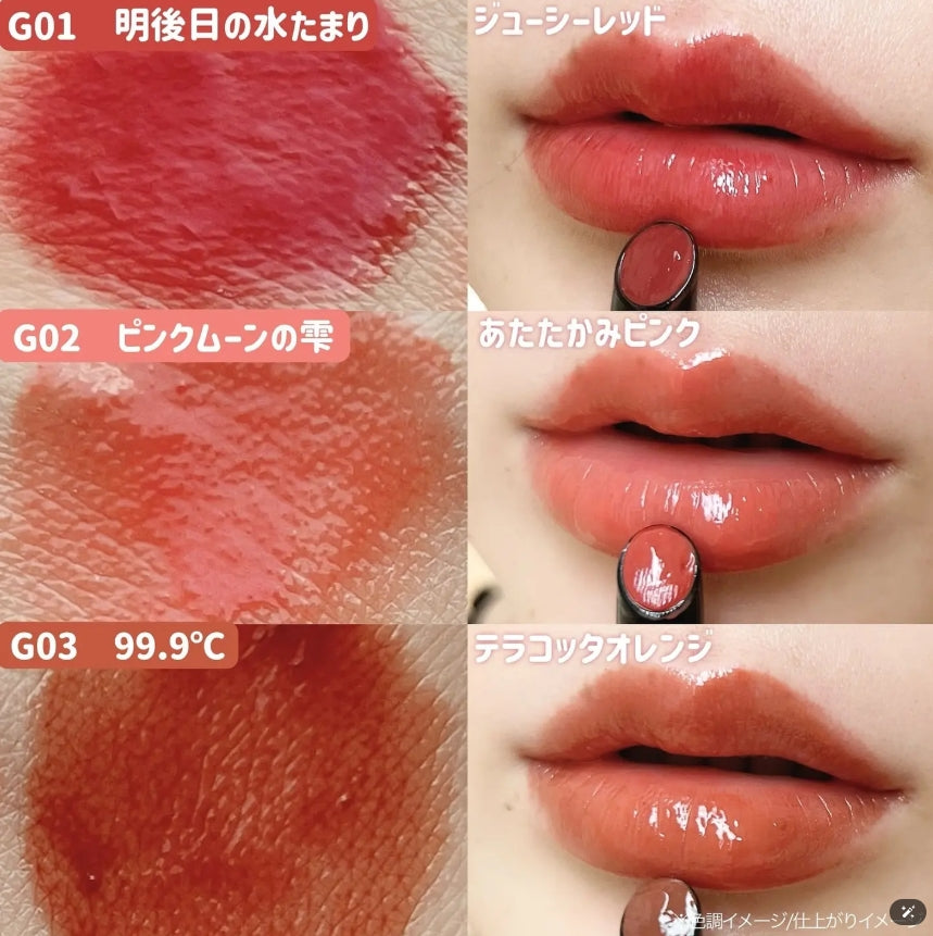 日本製：Lip Monster 怪獸水光唇膏 1.6g (B643)
